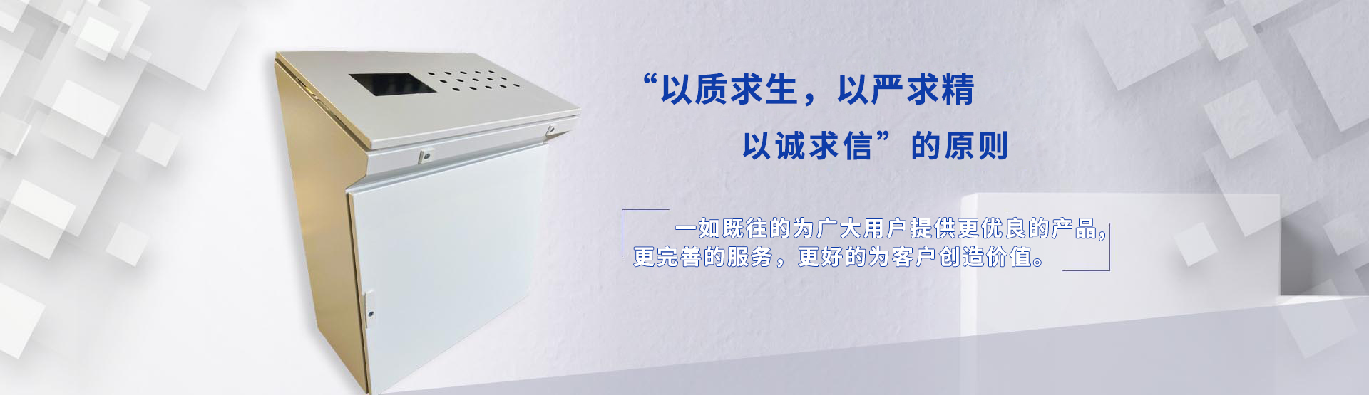 濟(jì)南仿威圖機(jī)柜：仿威圖柜的特點(diǎn)是什么？