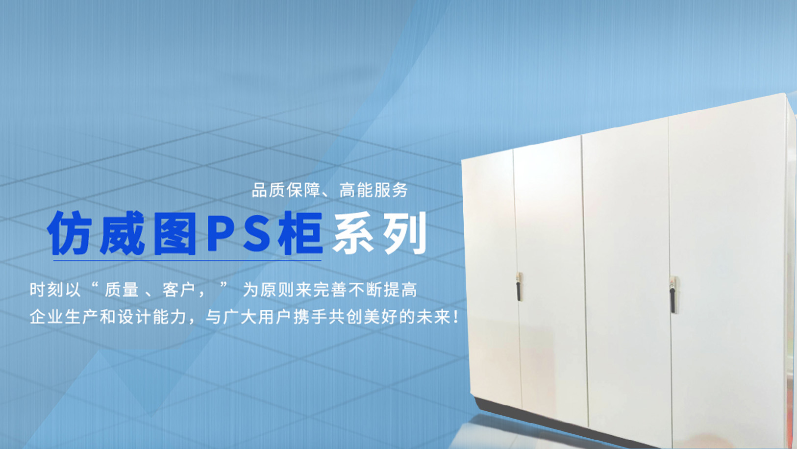 濟(jì)南機(jī)箱機(jī)柜選對(duì)不踩坑！通宇恒成款，防塵防潮防干擾，穩(wěn)護(hù)設(shè)備更省心